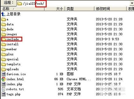 dedecms重装步骤是怎样的？-图1