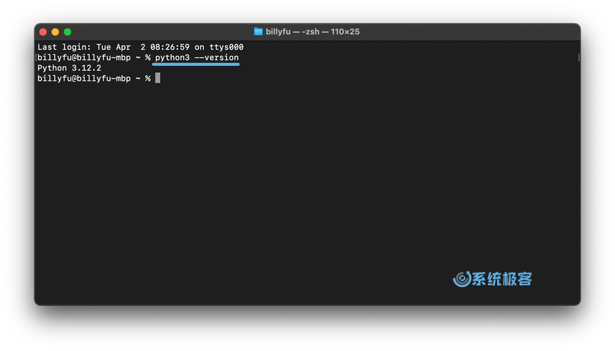 Mac OS X终端命令有哪些常用技巧？-图1
