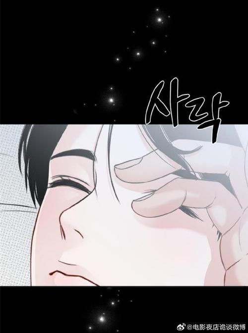 这是命令吗免费阅读合法吗？-图2