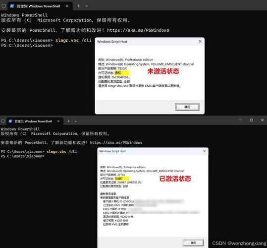win7 sc命令怎么用？有哪些参数？-图1
