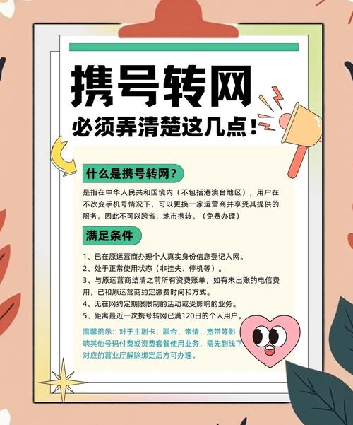 网络推广怎么做转化？关键在哪？-图2