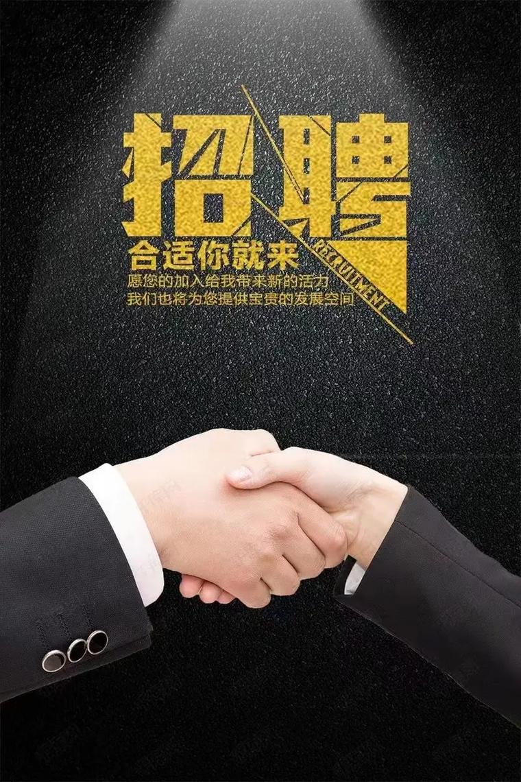 grei招聘具体岗位和要求是什么？-图1