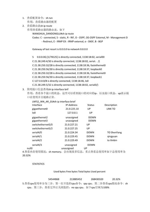 Clearcase常用命令有哪些？-图2