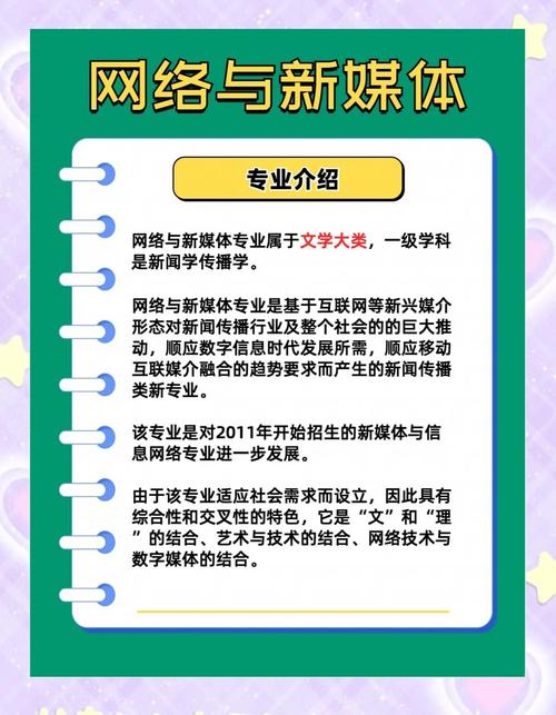 企业如何有效运用网络媒体？-图3