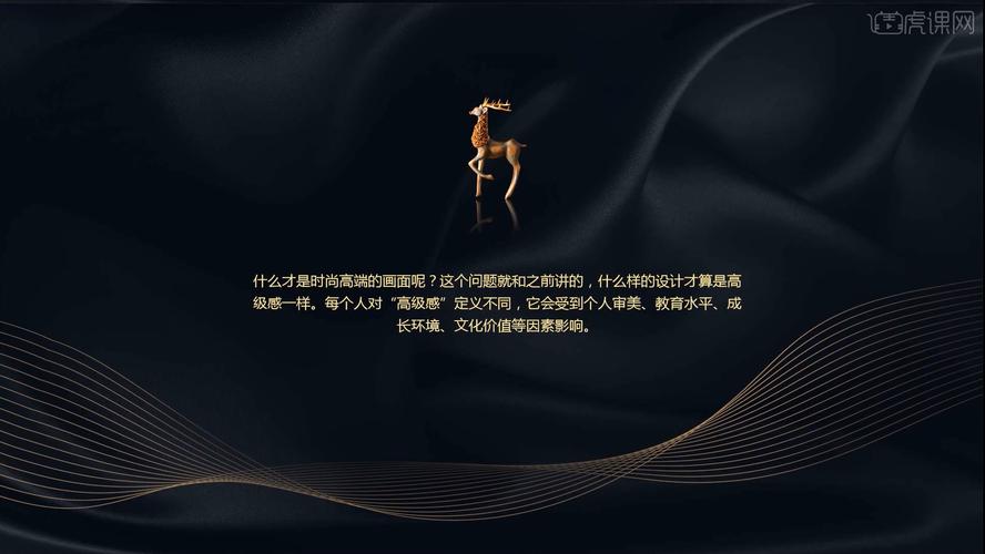 PS Banner高级感怎么做？-图2