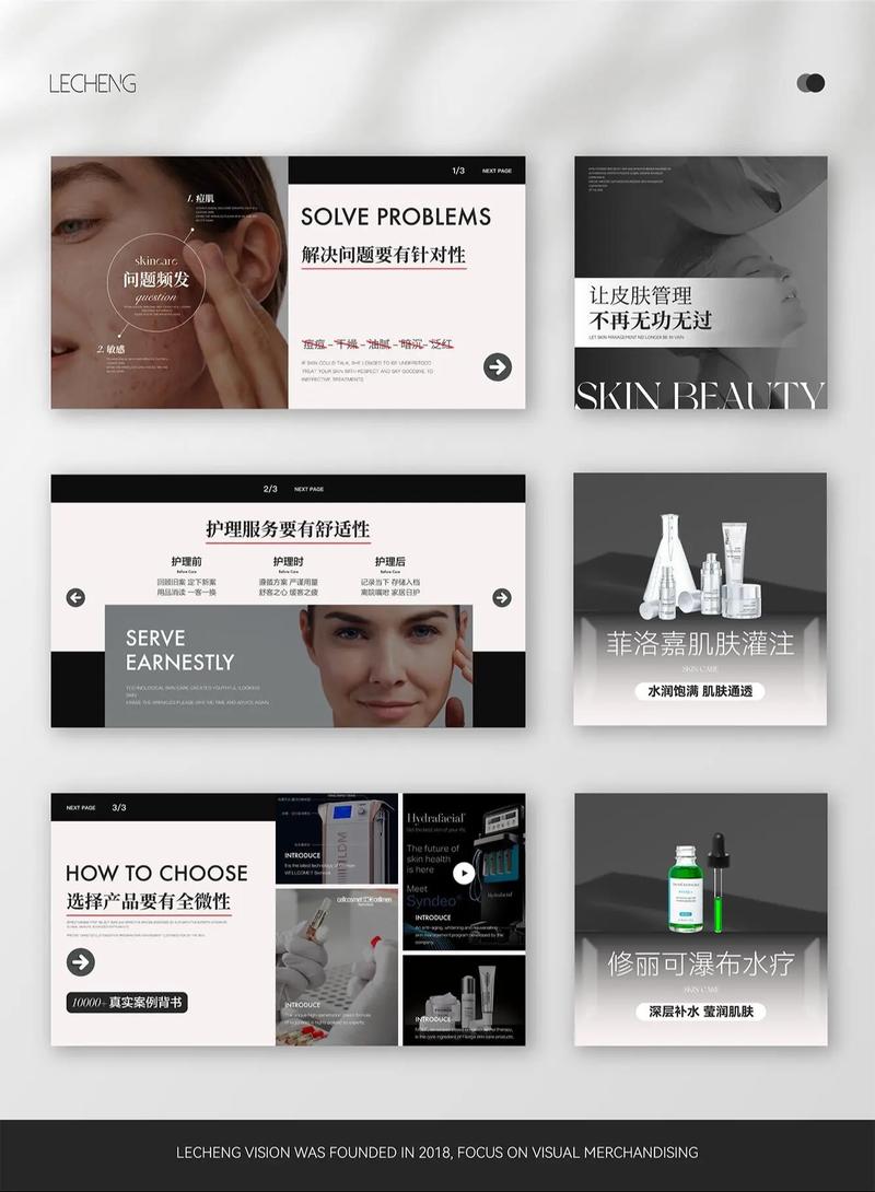 PS Banner高级感怎么做？-图3