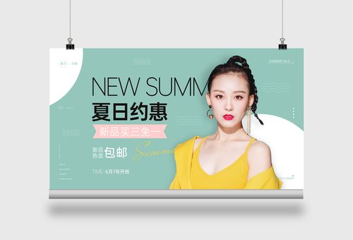 PS Banner高级感怎么做？-图1