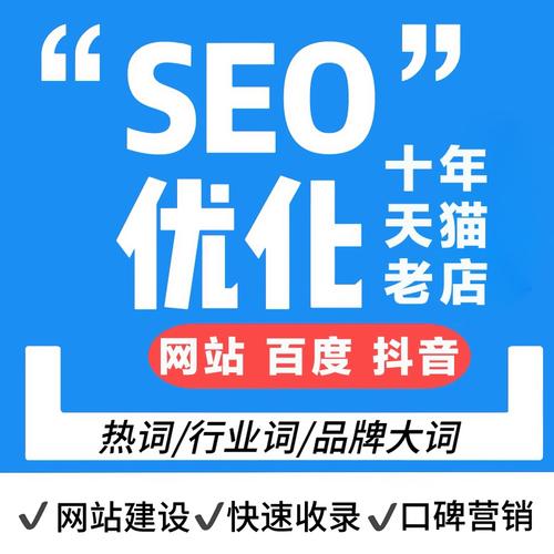 官网如何优化才能快速登首页？-图3