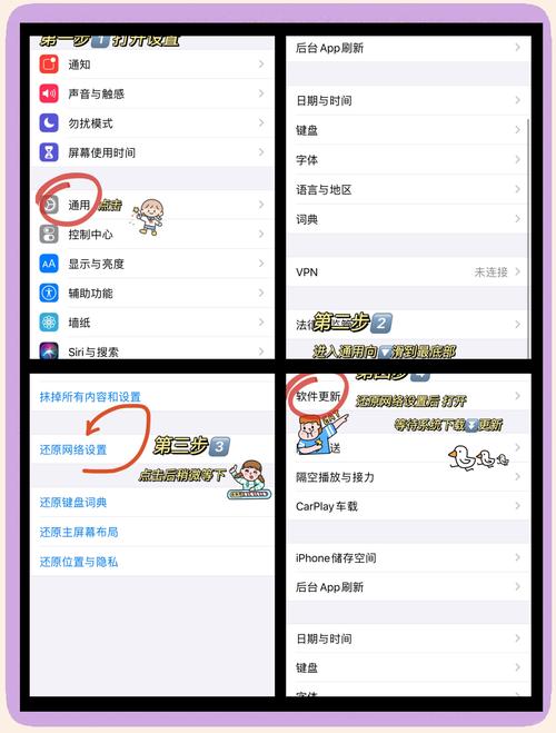 iOS如何运行命令行？-图2