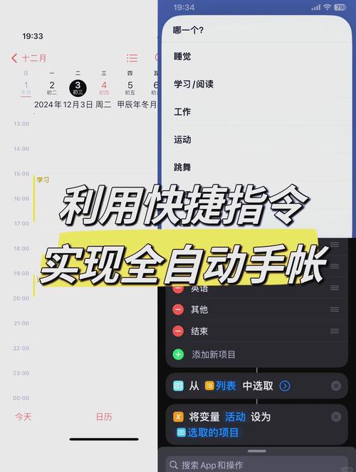 iOS如何运行命令行？-图1