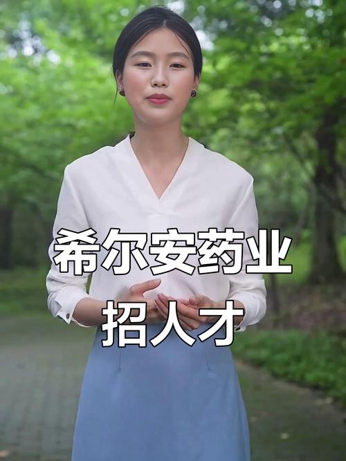 xier招聘有何亮点或要求？-图2