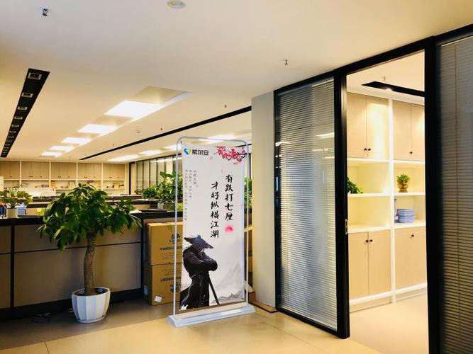 xier招聘有何亮点或要求？-图3