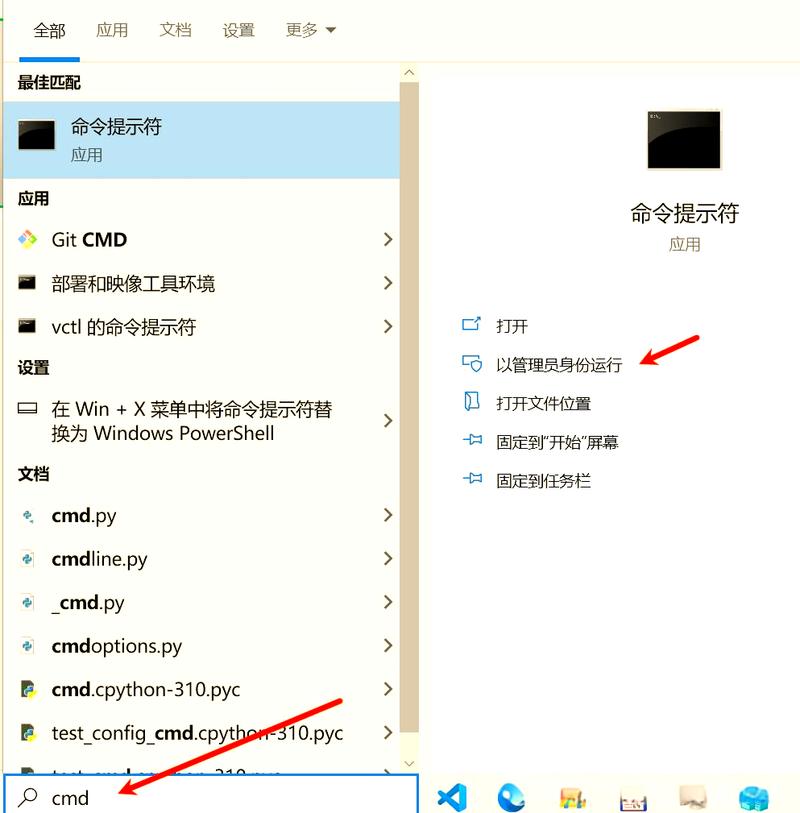 命令行如何安装 msi 文件?-图1 命令行如何安装 msi 文件?-图1