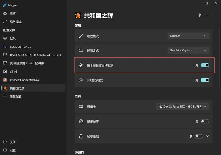 游戏窗口化命令怎么用?-图1 游戏窗口化命令怎么用?-图1