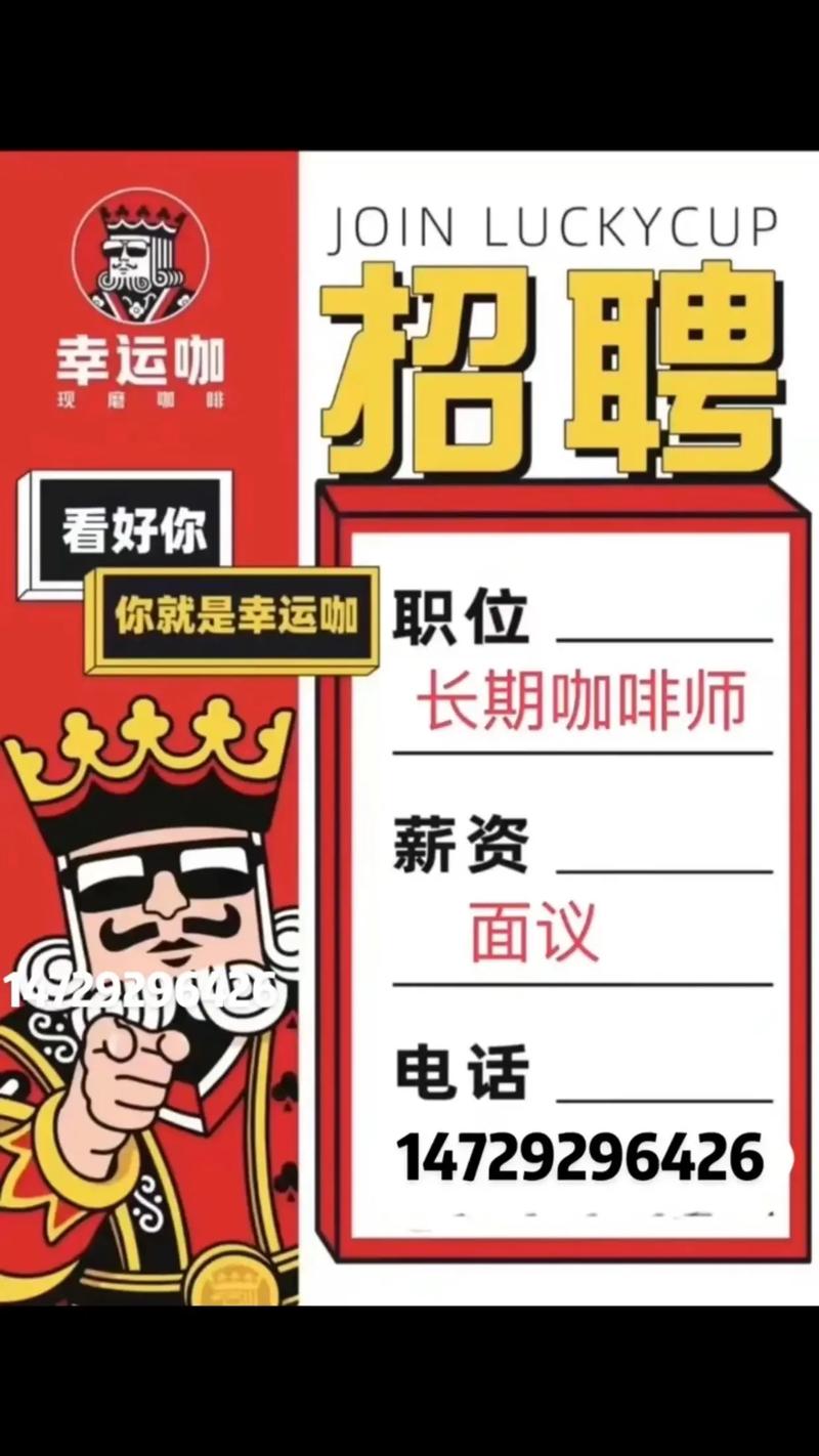 Uidcafe招聘，哪些岗位在等你？-图2