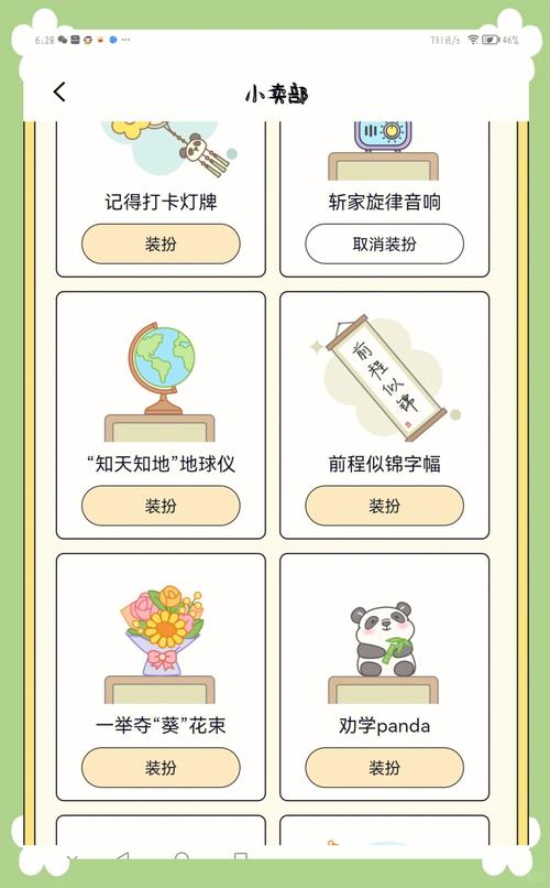 百词斩图片怎么导出？-图2