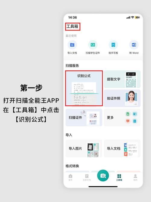 百词斩图片怎么导出？-图3