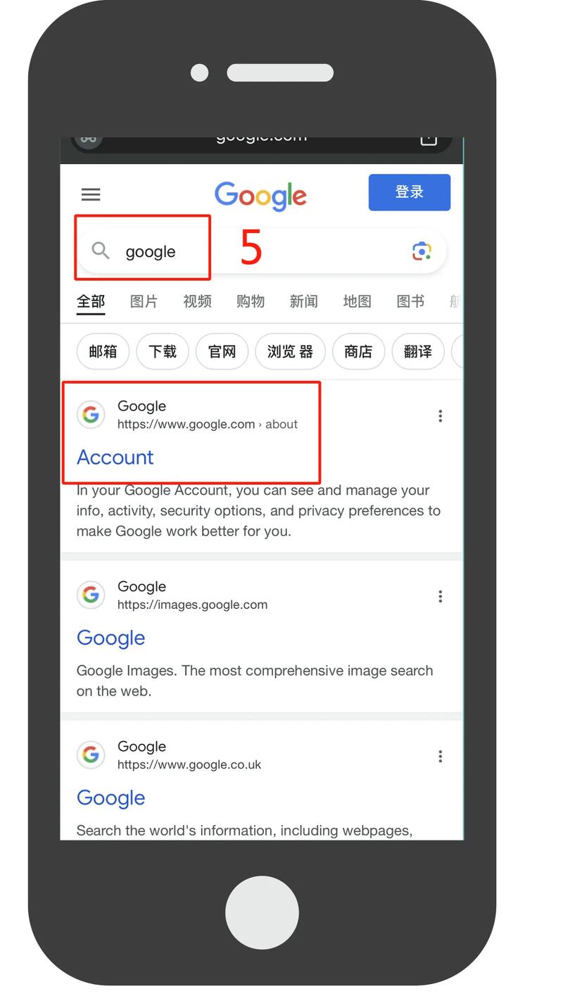 谷歌搜客户邮箱有哪些实用技巧？-图1
