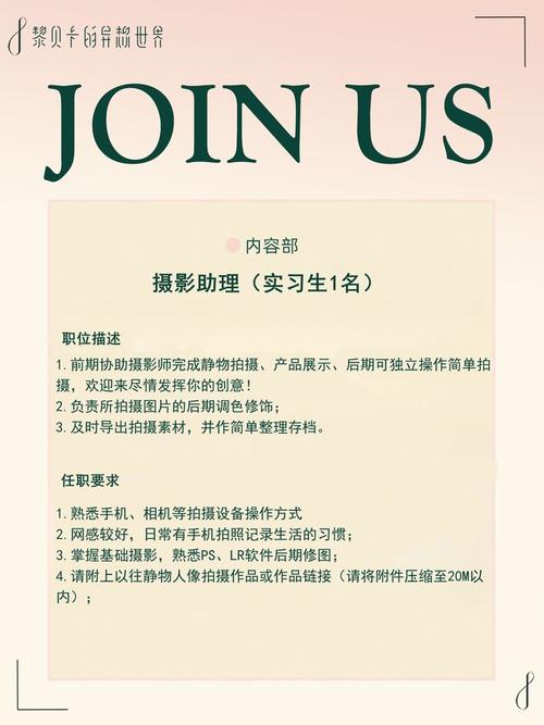 Instar招聘有何新动向或要求?-图1 Instar招聘有何新动向或要求?-图1