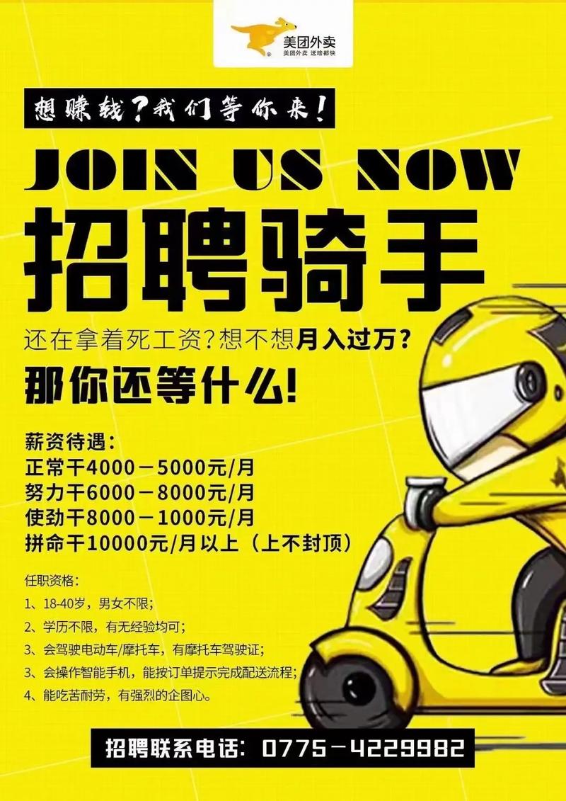 Instar招聘有何新动向或要求?-图3 Instar招聘有何新动向或要求?-图3