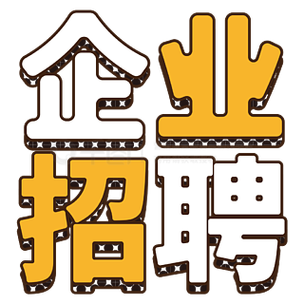 VHDL招聘需求,技能要求与薪资范围?-图2 VHDL招聘需求,技能要求与薪资范围?-图2