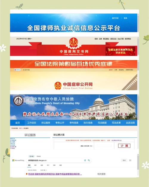 律师建网站，关键步骤有哪些？-图1