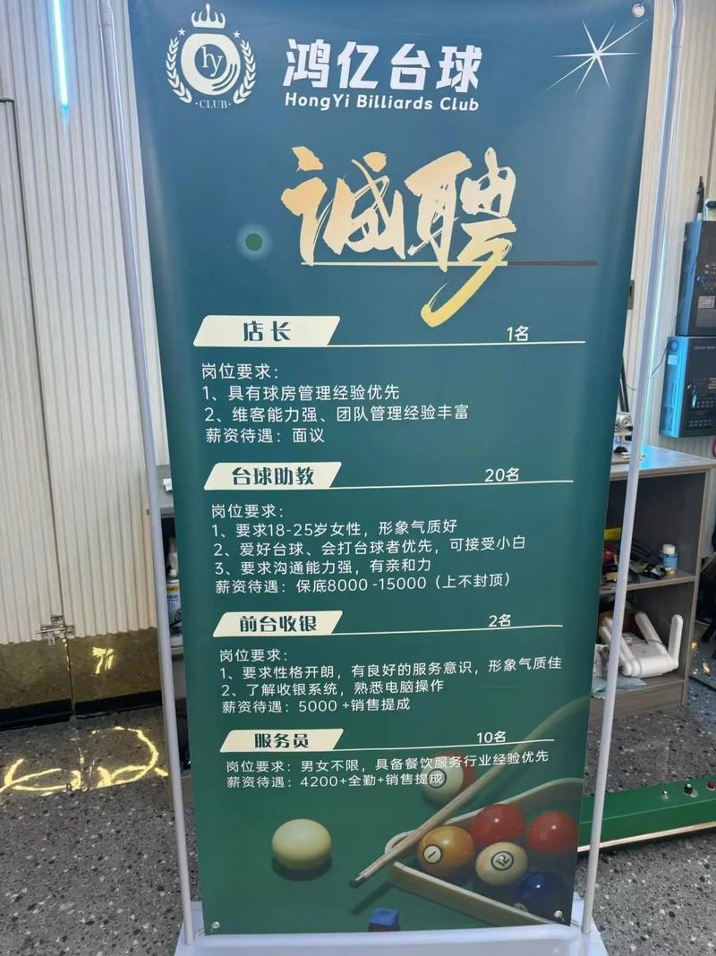 Poweridea招聘,哪些岗位值得投?-图1 Poweridea招聘,哪些岗位值得投?-图1