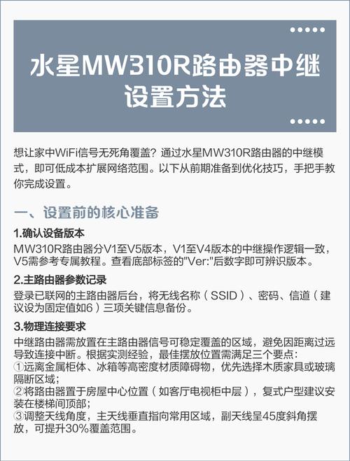 水星路由器命令有哪些？-图2