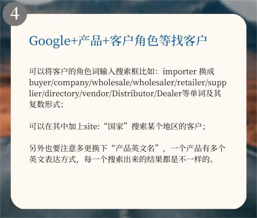 外贸如何用谷歌精准获客?-图2 外贸如何用谷歌精准获客?-图2