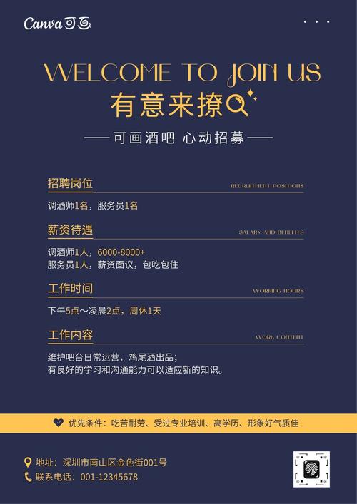 Clubmeb招聘,有哪些岗位要求?-图1 Clubmeb招聘,有哪些岗位要求?-图1