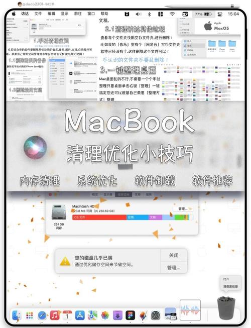 命令行如何彻底清除内容?-图2 命令行如何彻底清除内容?-图2