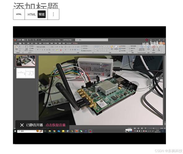 网站视频插入方法有哪些？-图2