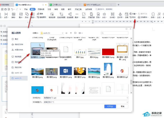 网站视频插入方法有哪些？-图3