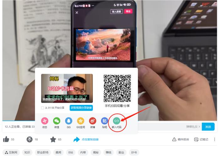 网站视频插入方法有哪些？-图1
