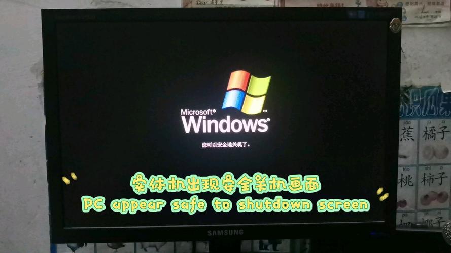 2003系统自动关机命令怎么用？-图2