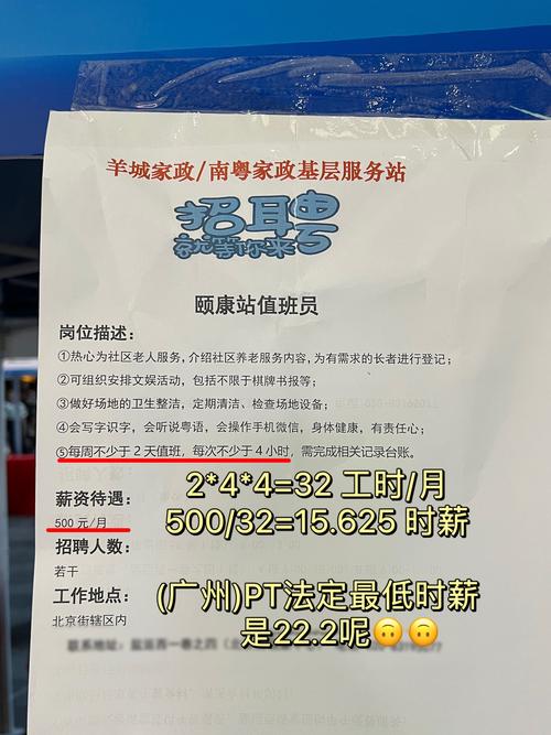 floos招聘是什么?急求岗位详情!-图2 floos招聘是什么?急求岗位详情!-图2