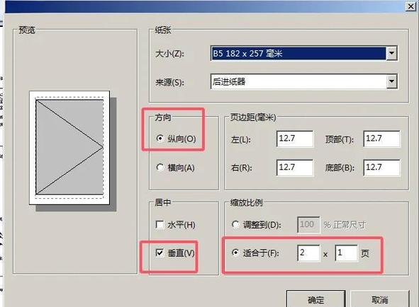 如何快速打开画图板命令?-图3 如何快速打开画图板命令?-图3