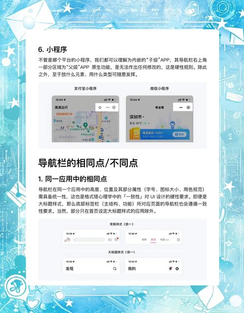 网页导航如何改进才能提升用户体验?-图1 网页导航如何改进才能提升用户体验?-图1