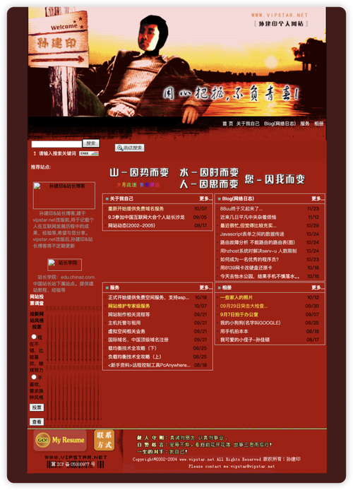 网站快照怎么更新？-图3