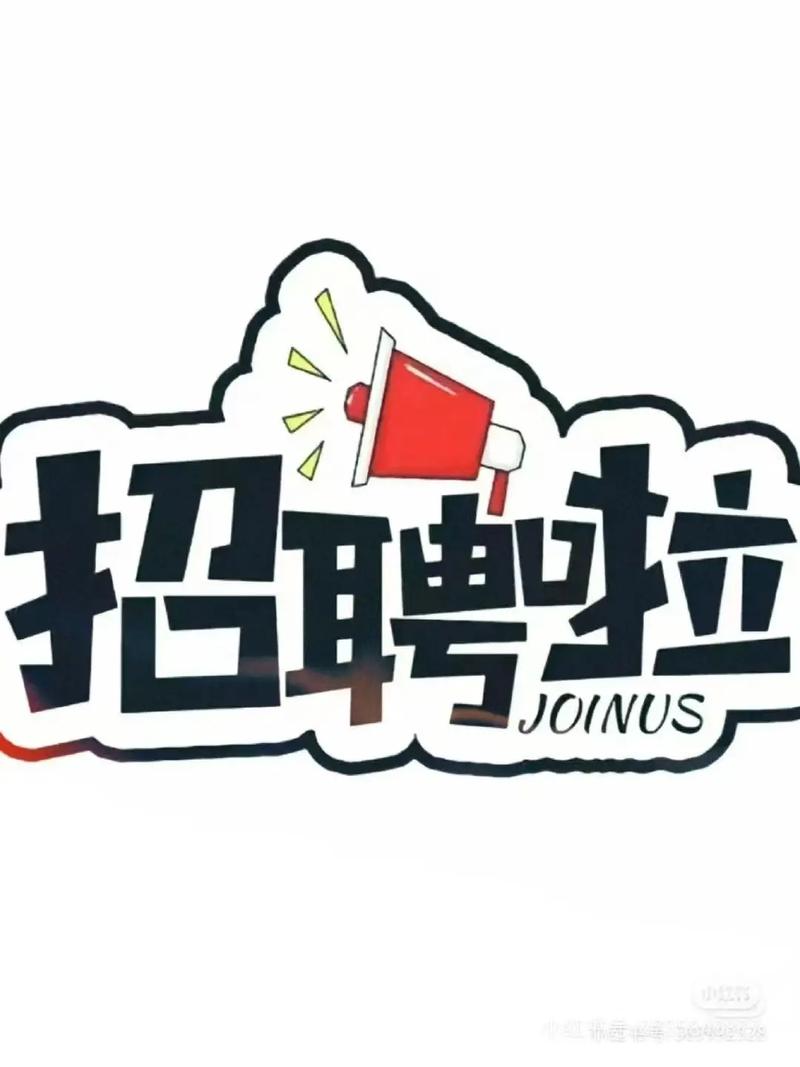 PCVC招聘,岗位要求有哪些?-图1 PCVC招聘,岗位要求有哪些?-图1