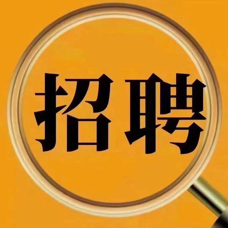 PCVC招聘,岗位要求有哪些?-图2 PCVC招聘,岗位要求有哪些?-图2