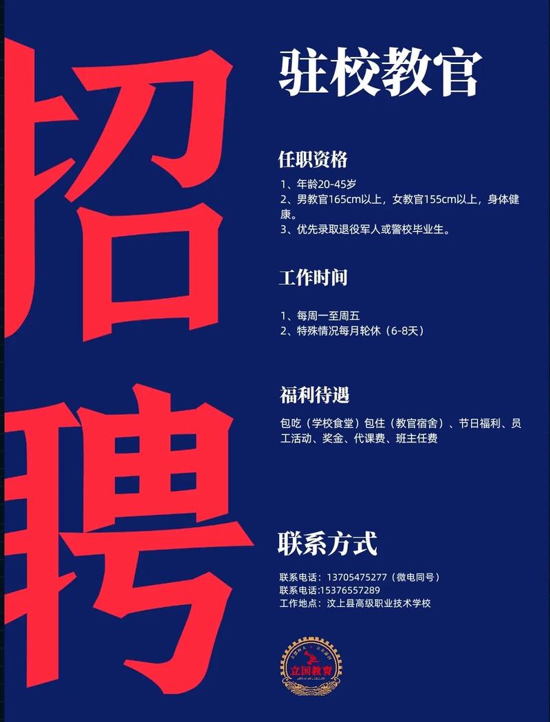 wazup招聘是啥?靠谱吗?有啥岗?-图3 wazup招聘是啥?靠谱吗?有啥岗?-图3