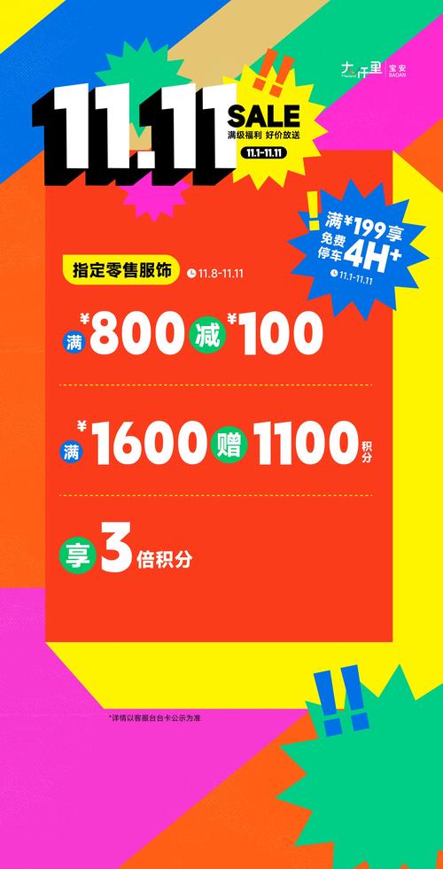 优惠券推广有哪些高效引流方法？-图2