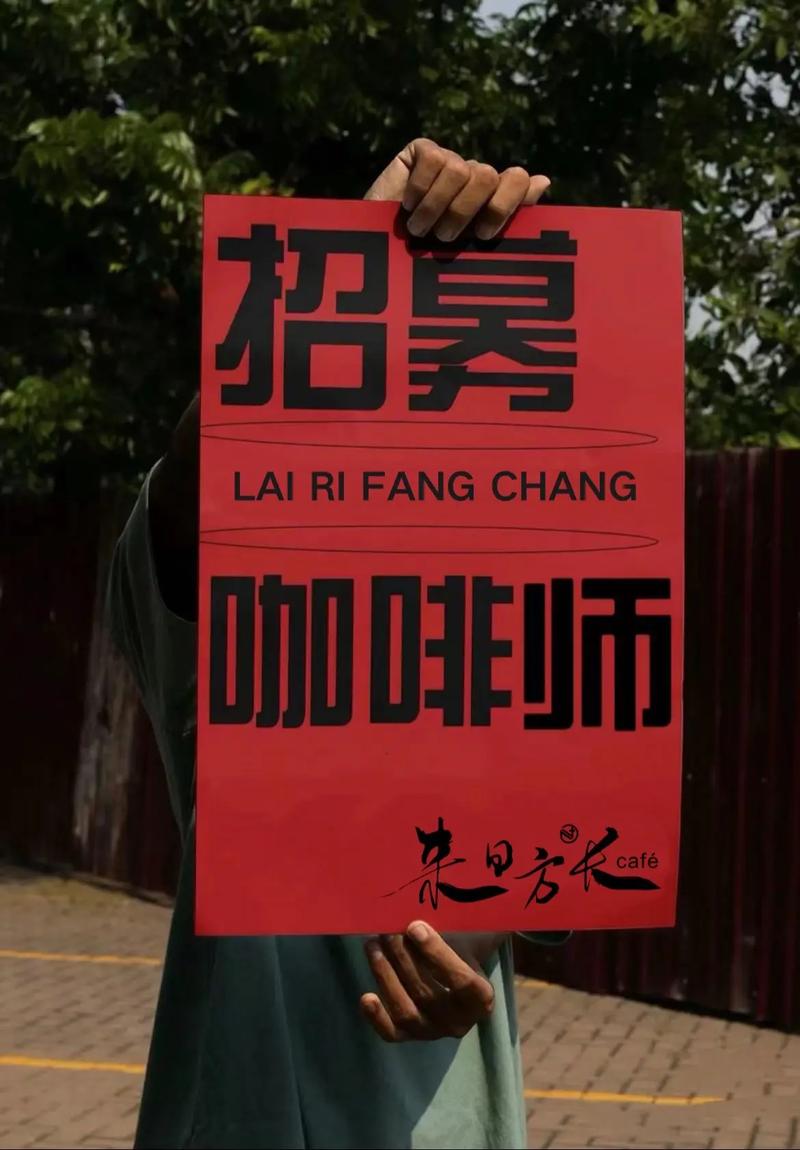 hinet招聘有哪些岗位和要求？-图3