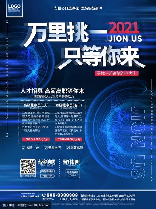 genero招聘什么岗位？要求有哪些？-图3