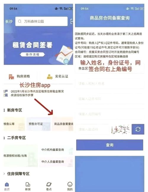 网站备案号在哪查？怎么确认真伪？-图3