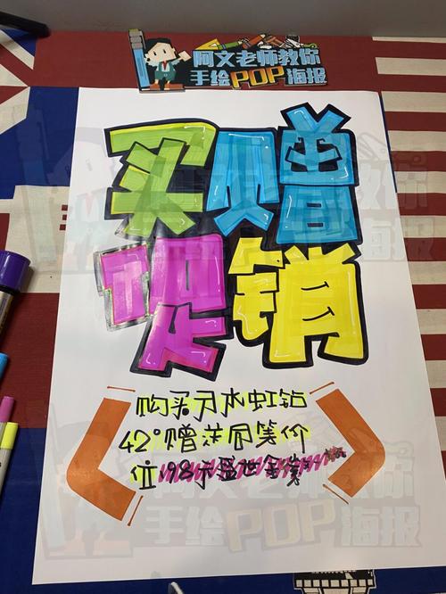 陈列海报页面如何设计更吸睛?-图2 陈列海报页面如何设计更吸睛?-图2