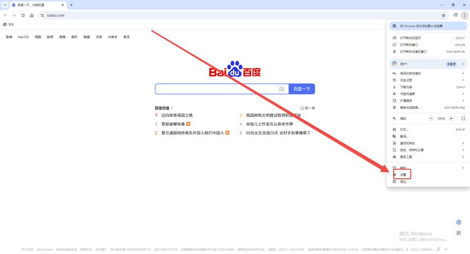 如何更改网站内容?步骤有哪些?-图3 如何更改网站内容?步骤有哪些?-图3