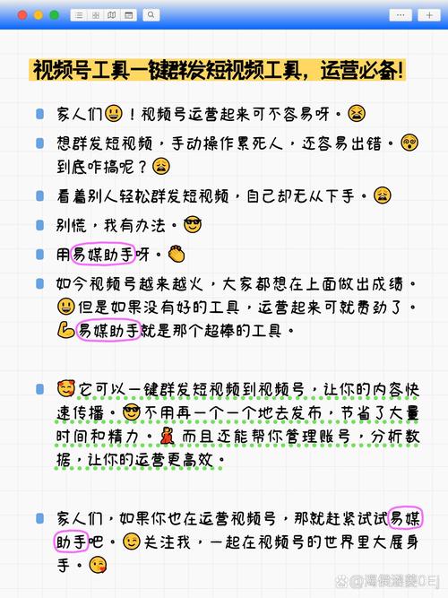 小程序一键多群发送怎么操作?-图3 小程序一键多群发送怎么操作?-图3