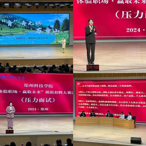 MOSI招聘有哪些岗位和要求?-图2 MOSI招聘有哪些岗位和要求?-图2